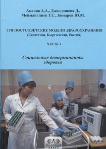 Новые Поступления За Октябрь 2014 Г. (Обращаться В Научный.