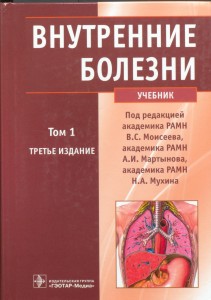Новые Поступления За Октябрь 2014 Г. (Обращаться В Научный.