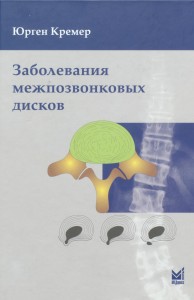дерматология0101-0102
