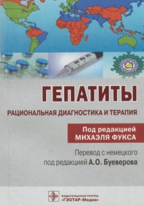Тюкавкина Биоорг химия0109-0110