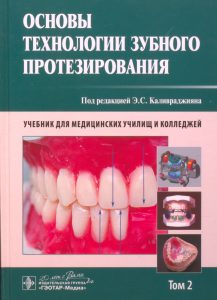 Новые Поступления За Декабрь Месяц 2017 Г - Научная Библиотека