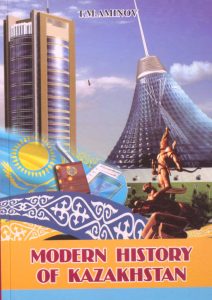 Харкевич фармакология қазақша кітап